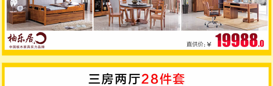 柚乐居,广州家具卖场,家具网上商城